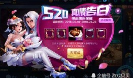 520王者最新爆料,最新爆料揭秘神秘新英雄与全新玩法