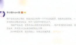 伟卓最新爆料新闻视频,揭秘视频背后的惊人真相