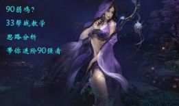 逆水寒九灵最新爆料