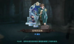 哈利波特最新回响爆料,神秘回响，揭开第七部秘密