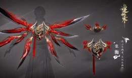 逆水寒最新武器黑羽爆料,神秘羽翼，力压群雄