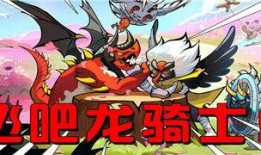 飞吧龙骑士最新爆料,神秘新爆料揭示游戏剧情大转折！