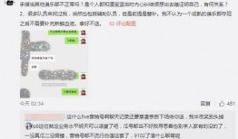 沈阳吃瓜最新事件爆料,揭秘最新爆料背后的真相与争议