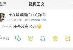 莱芜吃瓜爆料网站最新,揭秘娱乐圈最新热点事件