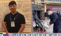 浙大孟伟爆料视频最新版,事件真相与背后隐情
