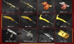 cf最新抽奖活动爆料2023,惊喜福利大放送，不容错过的狂欢盛宴！