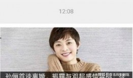 卓伟最新爆料孙俪视频大全,卓伟最新视频爆料揭秘