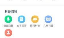 傲澜最新爆料网站入口在线观看