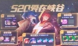 520王者最新爆料,最新爆料揭秘神秘新英雄与全新玩法