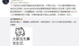 沈阳吃瓜最新事件爆料,揭秘最新爆料背后的真相与争议