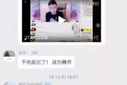 利维斯最新爆料视频网站,揭秘视频网站幕后真相